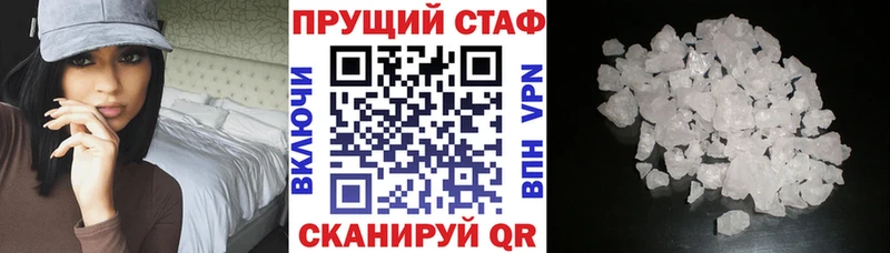 Как найти закладки Тырныауз МЕТАМФЕТАМИН  COCAIN  Мефедрон  ГАШИШ 