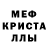 A-PVP кристаллы Toqima NurAi