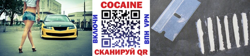 COCAIN 98%  Тырныауз 