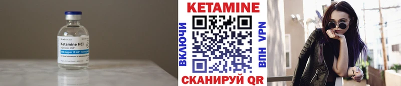 продажа наркотиков  ОМГ ОМГ ONION  КЕТАМИН VHQ  Тырныауз 