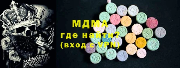 кристаллы Пересвет