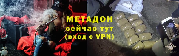 стаф Переславль-Залесский