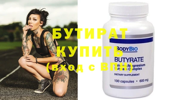 кристаллы Пересвет