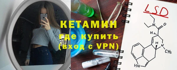 кристаллы Пересвет