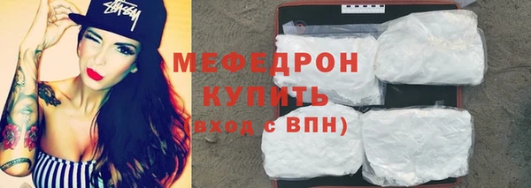 стаф Переславль-Залесский