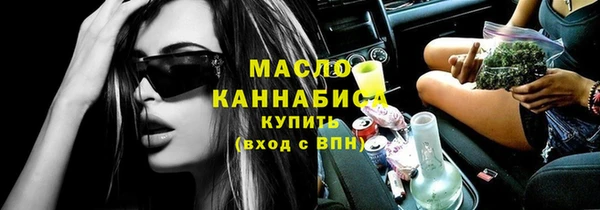 кристаллы Пересвет