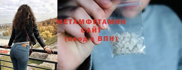 кристаллы Пересвет