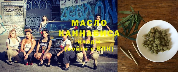 кристаллы Пересвет