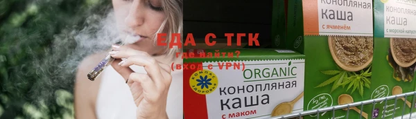 кристаллы Пересвет