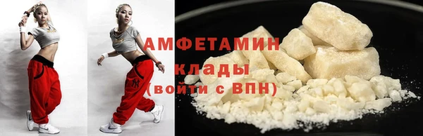 кристаллы Пересвет