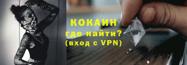 кристаллы Пересвет