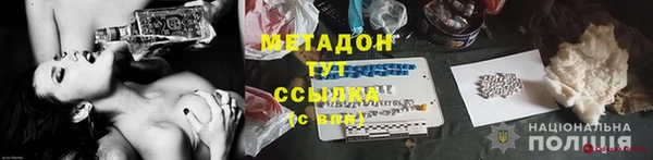 стаф Переславль-Залесский