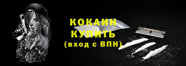 стаф Переславль-Залесский