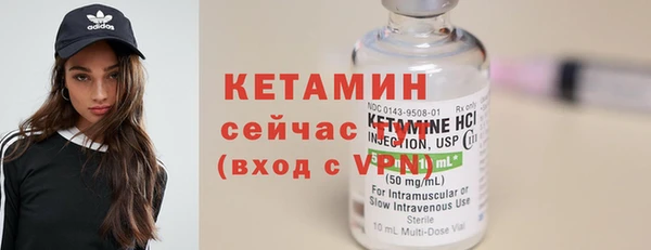 кристаллы Пересвет