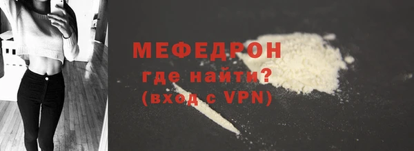 mdpv Пестово