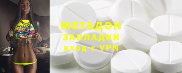 кристаллы Пересвет