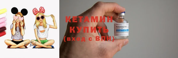 кристаллы Пересвет
