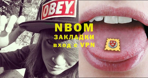 mdpv Пестово
