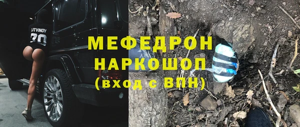 стаф Переславль-Залесский