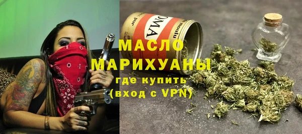 стаф Переславль-Залесский