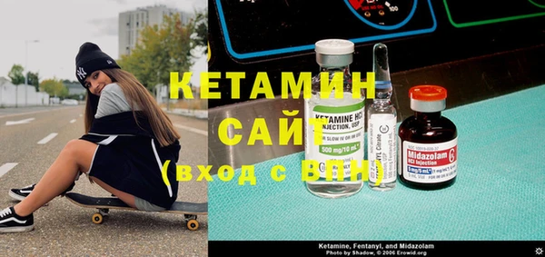 стаф Переславль-Залесский