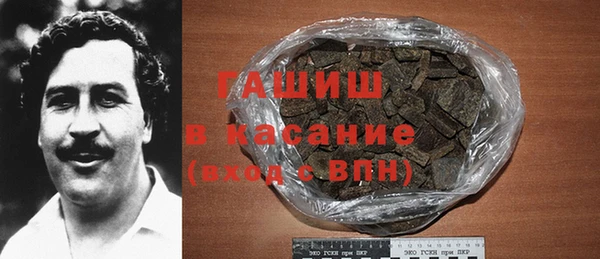 стаф Переславль-Залесский