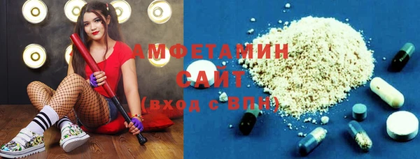 стаф Переславль-Залесский
