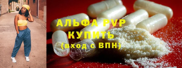стаф Переславль-Залесский