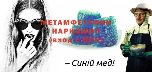 mdpv Пестово