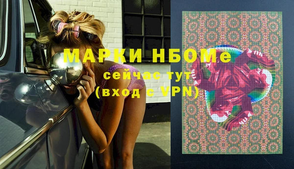 кристаллы Пересвет