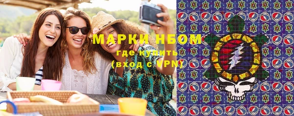 кристаллы Пересвет