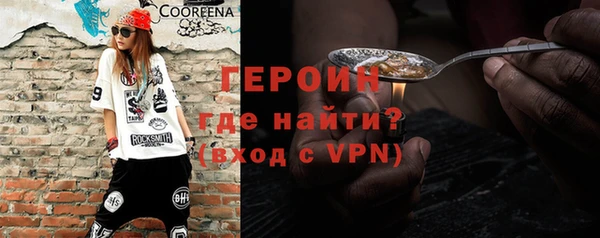стаф Переславль-Залесский