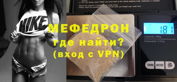 стаф Переславль-Залесский