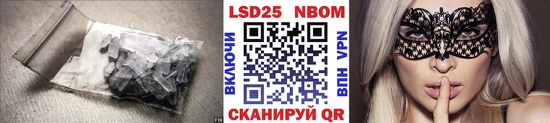 LSD-25 экстази кислота  hydra ссылка  Тырныауз 