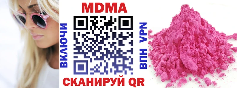 KRAKEN tor  Тырныауз  МДМА молли  сколько стоит 