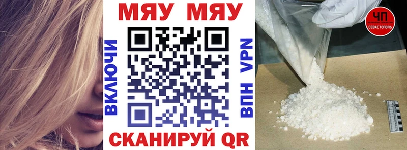 МЯУ-МЯУ VHQ  Тырныауз 