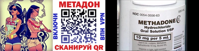 МЕТАДОН кристалл  МЕГА ссылка  Тырныауз 