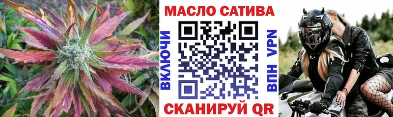 ТГК вейп Тырныауз
